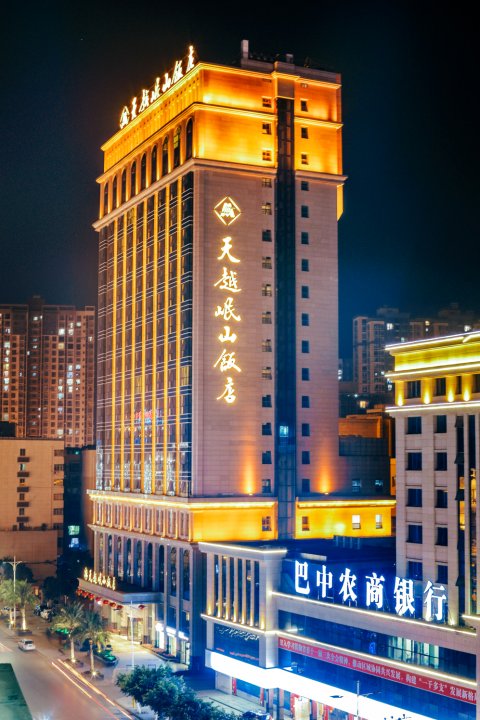 巴中尚锦酒店位置图片