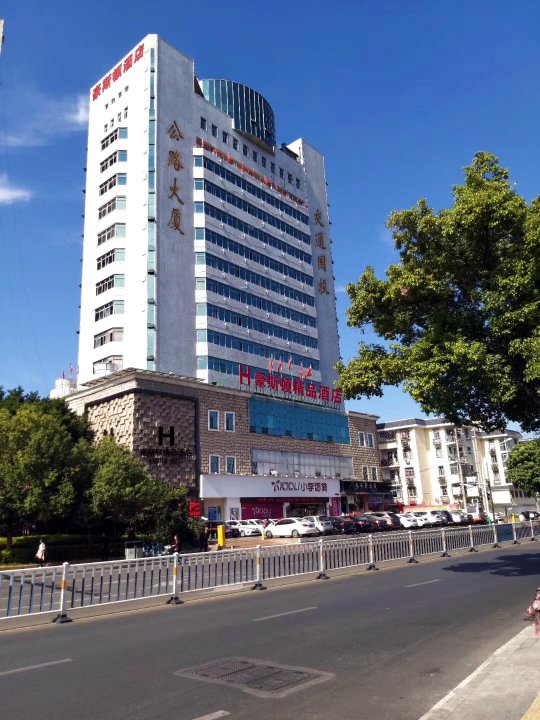 豪斯顿精品酒店(龙岩中山路店)