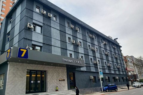 7天优品酒店(锦州石桥子早市火车站店)