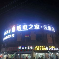 酒店头图