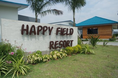 快乐田园度假村(Happy Field Resort Cha-am)