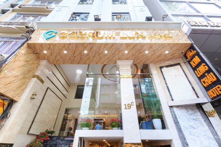 科兹鲁姆豪华酒店(Cozrum Lux Hotel)