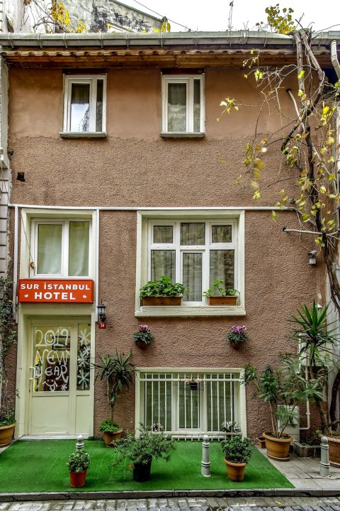 苏尔伊斯坦布尔酒店(Sur Istanbul Hotel)