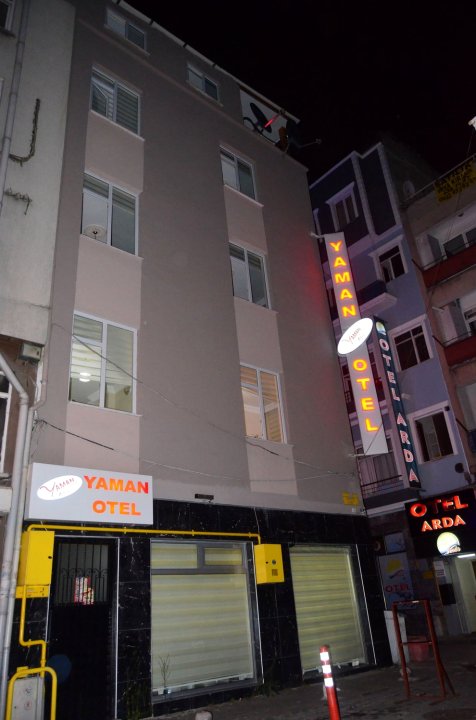 亚曼酒店(Yaman Hotel)