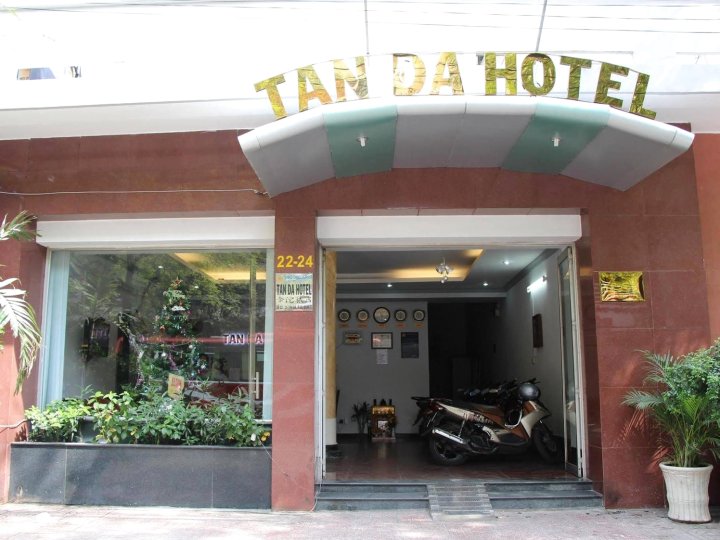 潭达酒店(Tan Da Hotel)