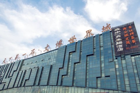 宿州在水一方主题酒店