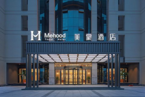 美豪酒店(芜湖大学城店)