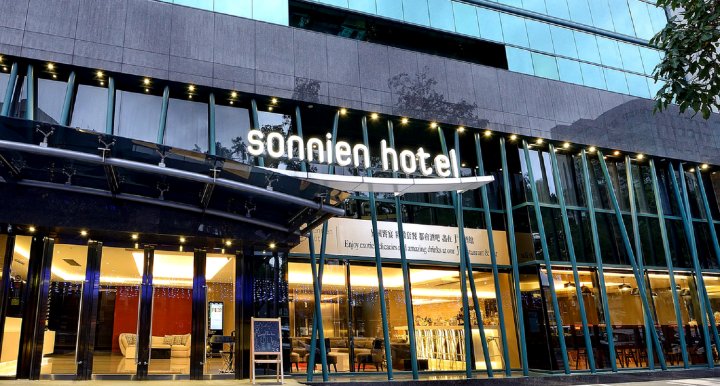 台北松哖酒店(Sonnien Hotel)