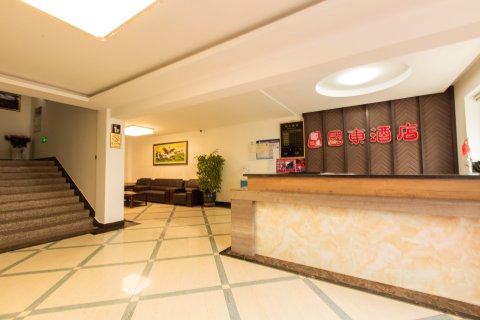 集安帼东酒店