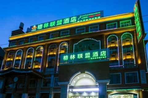 格林联盟酒店(丰城剑邑大道店)