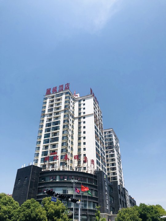 麗枫酒店(孝感北京路店)