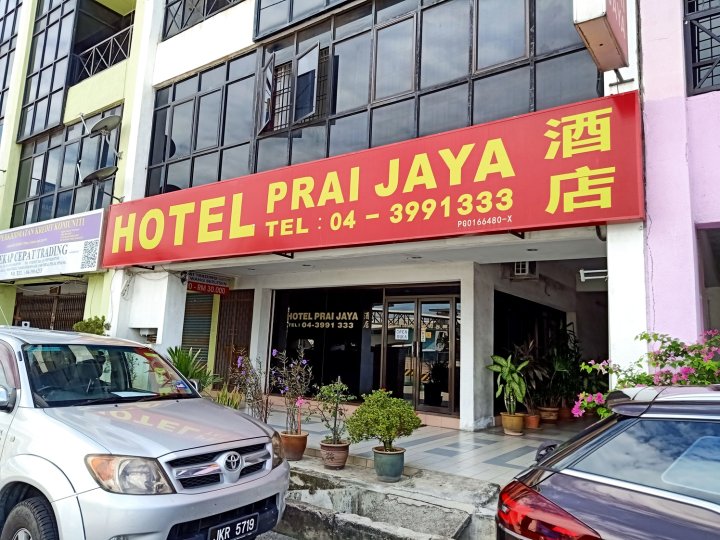 普莱再也酒店(Hotel Prai Jaya)