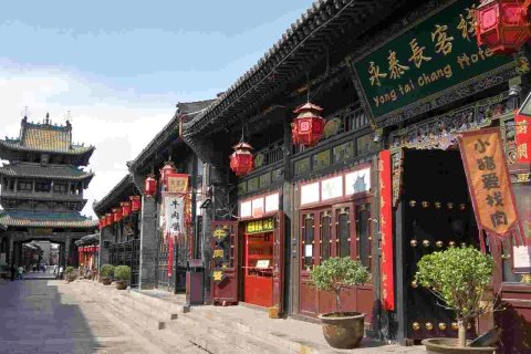平遥永泰长客栈