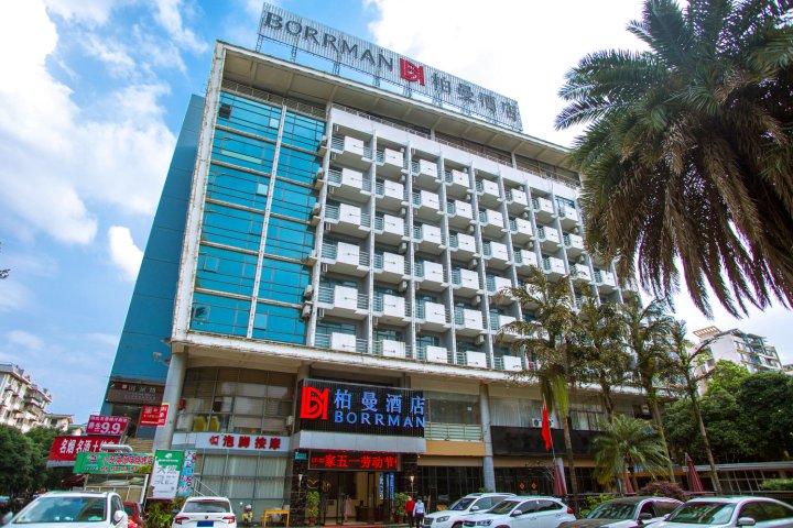 柏曼酒店(桂林火车站店)