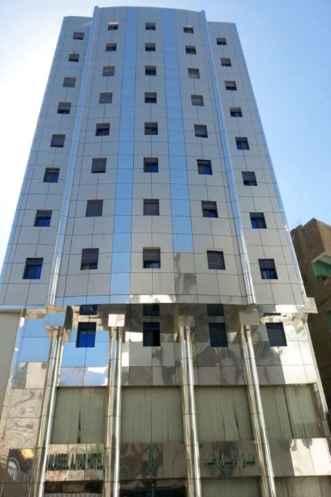 阿塞尔艾雅德酒店(Al Aseel Ajyad)