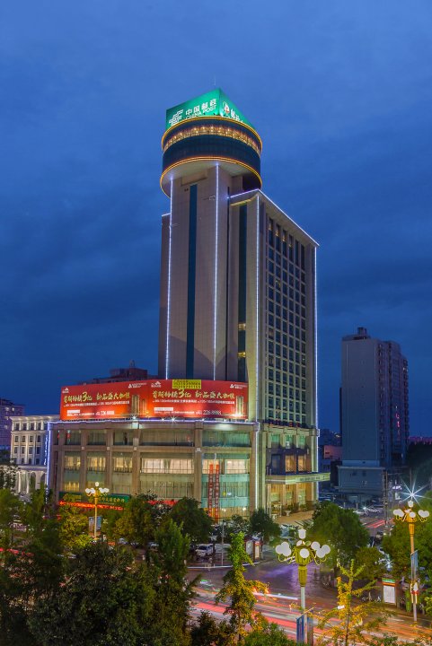 汉中邮政大酒店