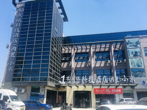 零点依科技酒店(上海南翔地铁站店)
