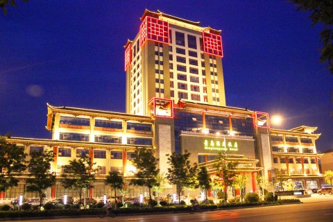 滨州青藤源大饭店