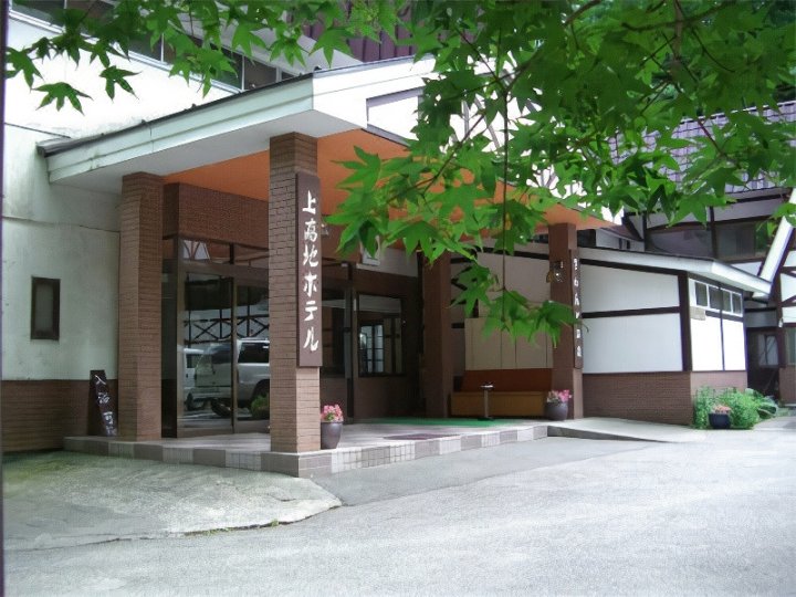 上高地酒店(Kamikochi Hotel)