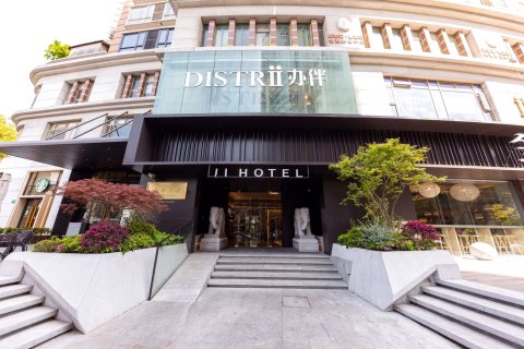 全季酒店(上海静安寺康定路店)