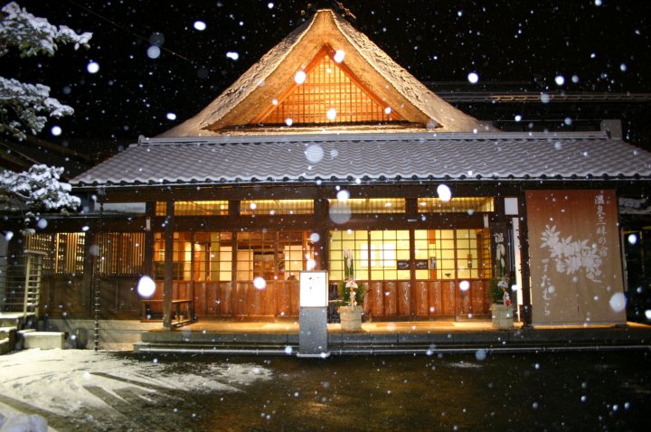 四万田村旅馆(Shima Tamura)