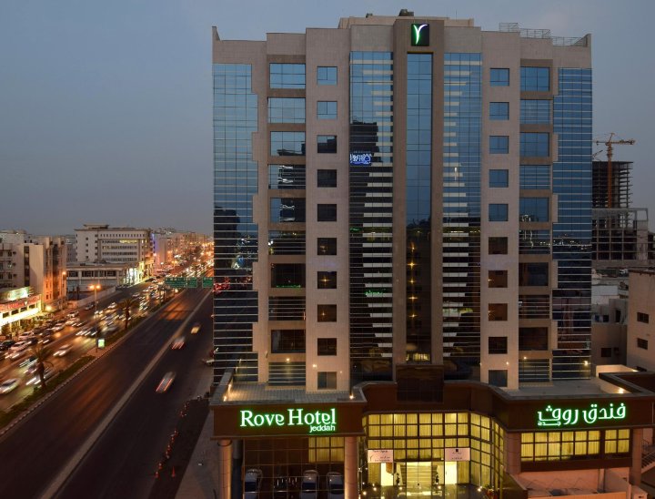罗夫吉达酒店(Rove Jeddah Hotel)