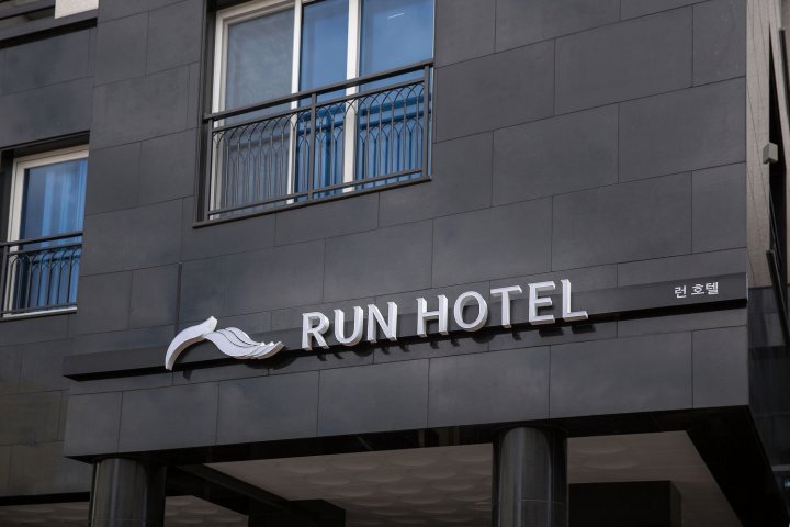 奔跑酒店(Hotel Run)