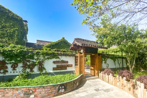 云里雾里精品民宿(千岛湖宋村湖畔居店)