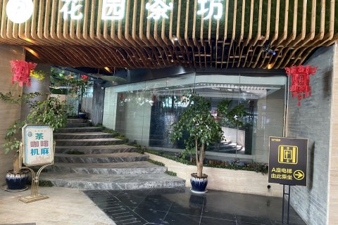 都市家园酒店公寓(成都春熙路店)