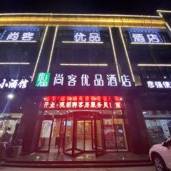 酒店头图