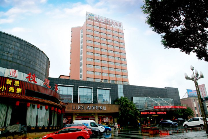 枝江丹阳国际大酒店图片