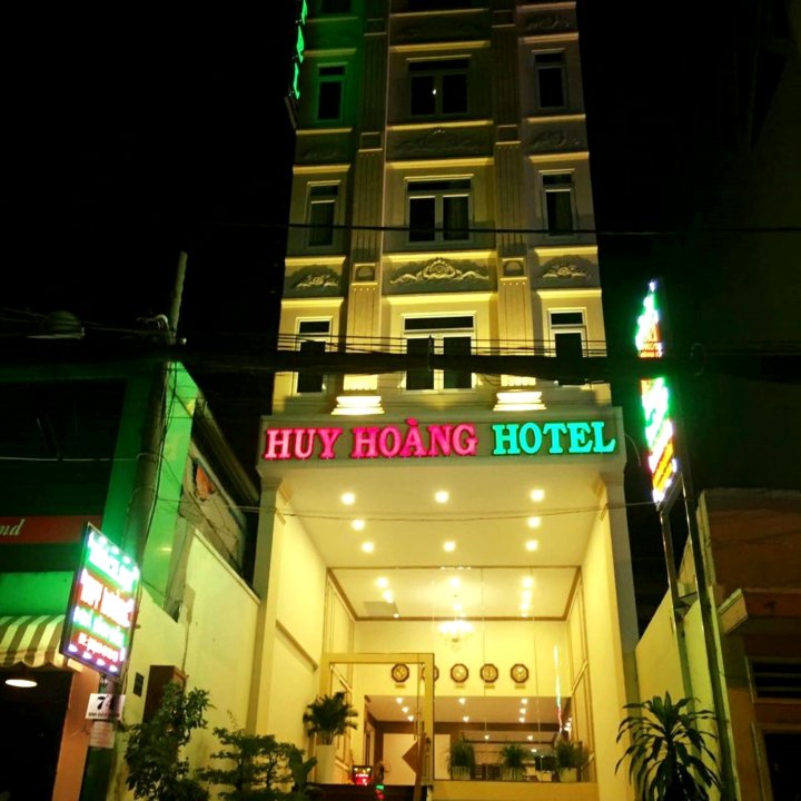 慧鸿酒店(Huy Hoang Hotel)