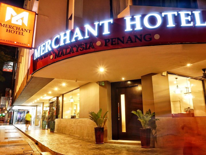 商务酒店(Merchant Hotel)