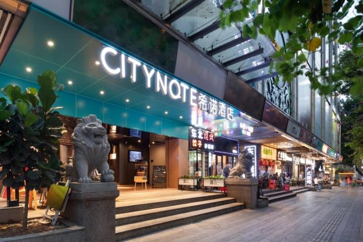 CityNote希诺酒店(广州金佰利广场北京路地铁站店)