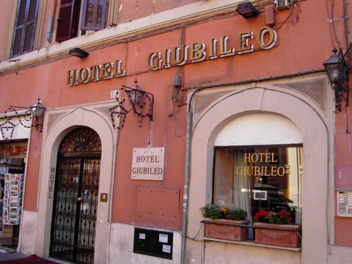 罗马朱比雷欧酒店(Giubileo)