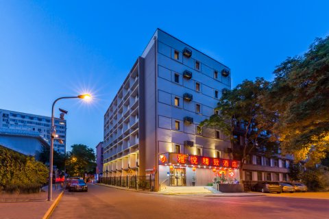 雅悦精致酒店(北京官园桥金融街店)