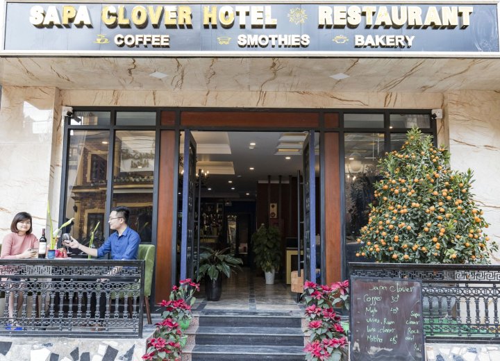 萨帕三叶草酒店(Sapa Clover Hotel)