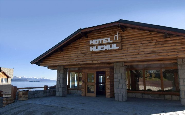 韦穆尔酒店(Hotel Huemul)