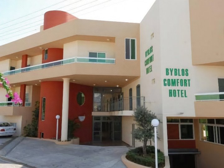 拜布洛斯凯富酒店(Byblos Comfort Hotel)