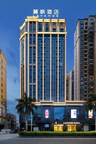 丽枫酒店(海丰凤凰新城店)