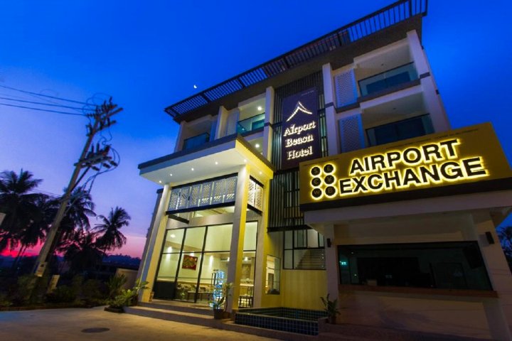 普吉岛机场海滩酒店(Airport Beach Hotel Phuket)