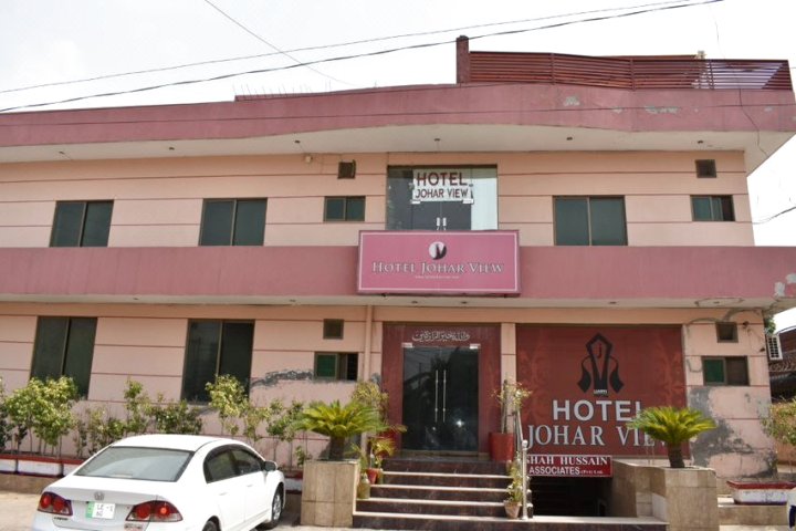 乔哈尔景观酒店(Hotel Johar View)