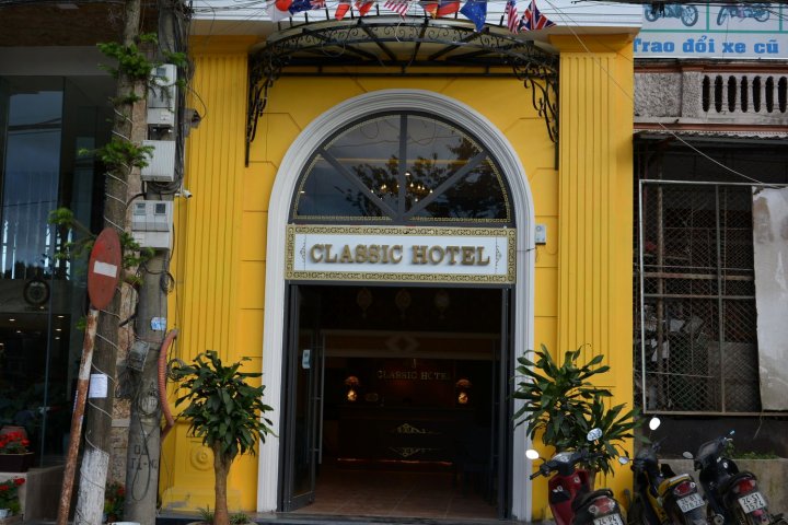 沙巴经典旅馆(Sapa Classic Hotel)