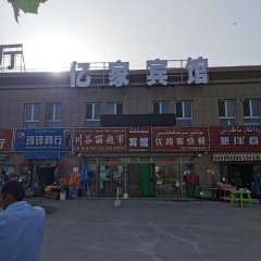 酒店头图