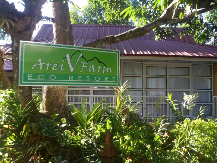 阿雷夫农场生态度假酒店(Areiv Farm & Eco Resort)