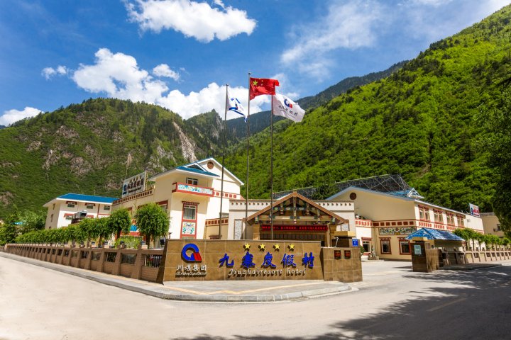 九寨度假村