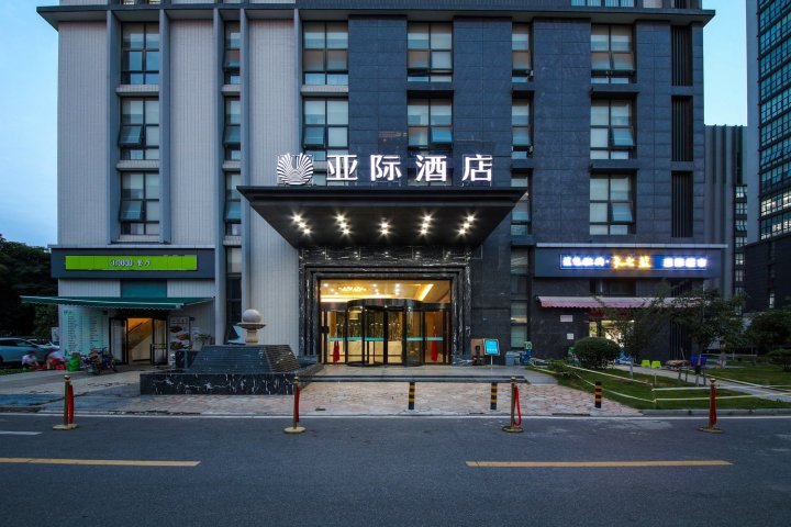 亚际酒店(武汉光谷总部时代店)