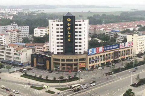 红安金沙大酒店