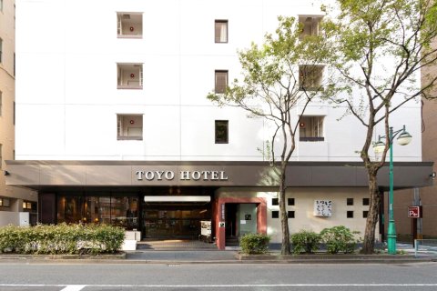 东洋酒店(Toyo Hotel)