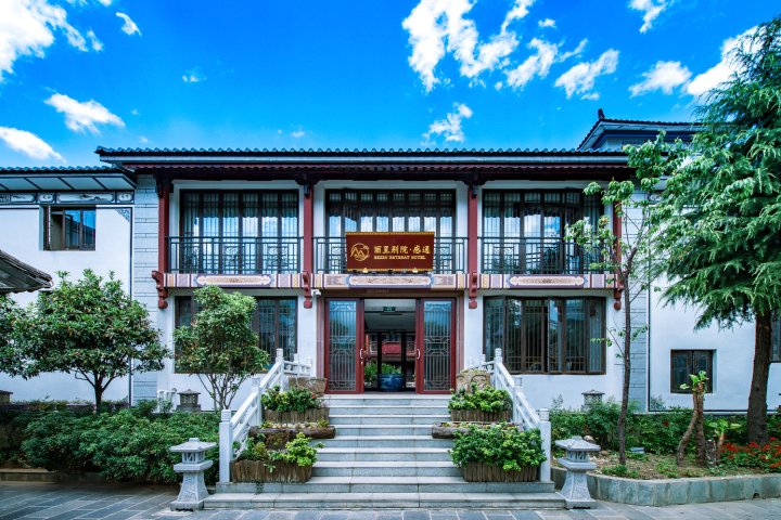 大理丽呈别院·感通